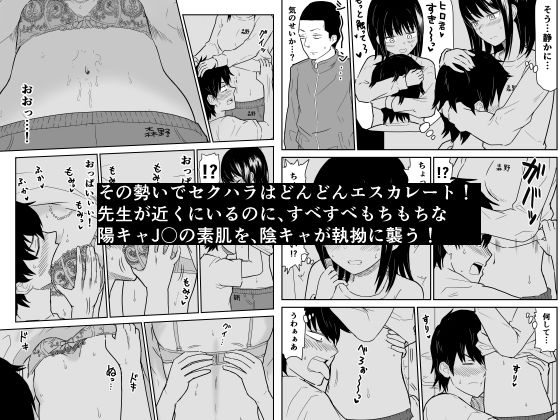 試し読み画像