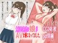 イケね娘食堂総集編 巨乳盛り
