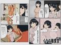 イケね娘食堂総集編 巨乳盛り