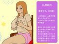 本当にあった母子相姦 青森県八戸市の母と息子