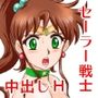 ハレンチな木曜日