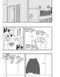 風紀委員長が実は退魔師で裏で花子さんと戦っている話