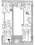 風紀委員長が実は退魔師で裏で花子さんと戦っている話