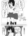 風紀委員長が実は退魔師で裏で花子さんと戦っている話