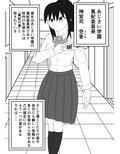 風紀委員長が実は退魔師で裏で花子さんと戦っている話