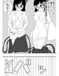 風紀委員長が実は退魔師で裏で花子さんと戦っている話