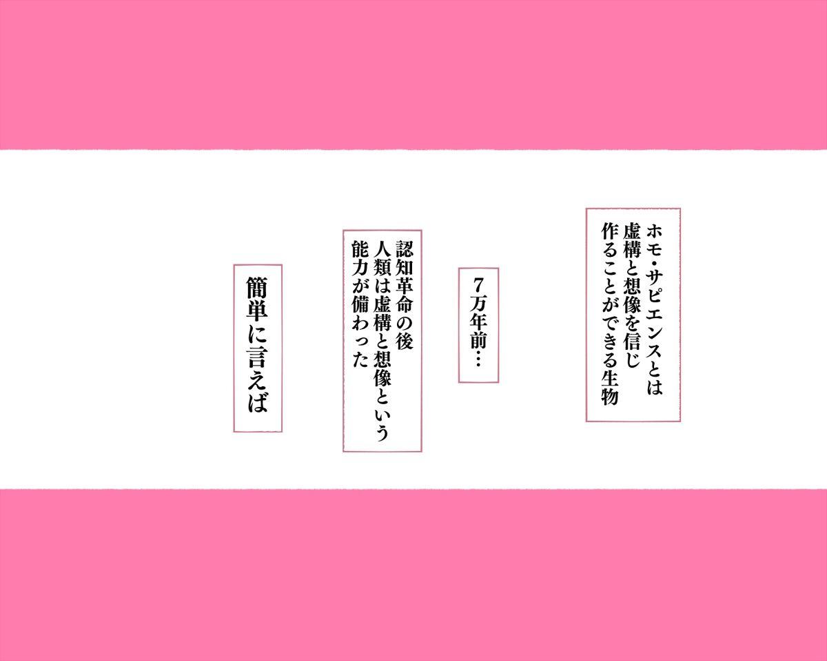 愛国者のえろまんが世界のお義母さん達 〜スケベな文化をもつお義母さん達が息子のあなたを狙っている〜成人向けdmm18fanzaの画像