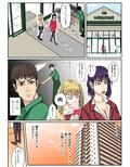 人妻にチンポ入れて中出し ほなっ5――加納真咲編