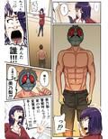 人妻にチンポ入れて中出し ほなっ5――加納真咲編
