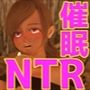 爆乳女戦士エヴィは催●をかけられ寝取られ孕まされた