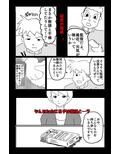 悪い夢 Vol.2