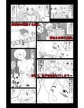 悪い夢 Vol.2