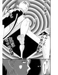 洗脳収容、囚われた公安警察