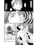洗脳収容、囚われた公安警察