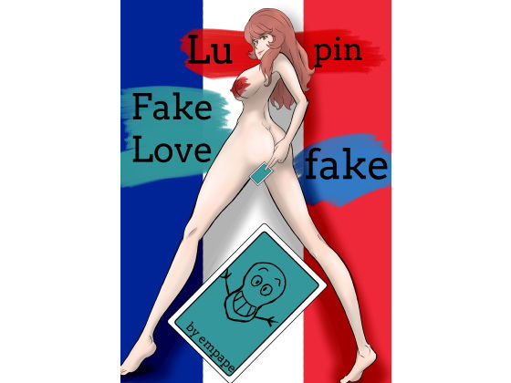 Lupin-Fake Love fake-_1