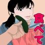 夕食はいつも愛娘と一緒に
