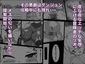 むっつりSランク冒険者、触手淫魔に捕らわれレベル排泄 ＆ メス堕ち完全敗北