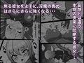 むっつりSランク冒険者、触手淫魔に捕らわれレベル排泄 ＆ メス堕ち完全敗北