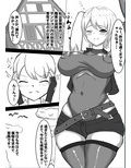 むっつりSランク冒険者、触手淫魔に捕らわれレベル排泄 ＆ メス堕ち完全敗北