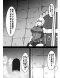 むっつりSランク冒険者、触手淫魔に捕らわれレベル排泄 ＆ メス堕ち完全敗北