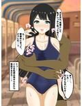 BSSシチュエーション