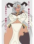 グラブル即堕ち絶頂堕とし