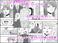 夫を見送る妻はノーブラ。イケメン大学生とのイケナイ朝活不倫。