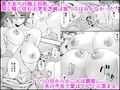 夫を見送る妻はノーブラ。イケメン大学生とのイケナイ朝活不倫。