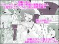 夫を見送る妻はノーブラ。イケメン大学生とのイケナイ朝活不倫。