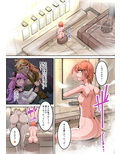 魔装聖機フィフスエレメンツ2話