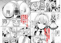 東方TSF3 咲夜に憑依