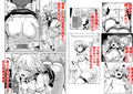 東方TSF3 咲夜に憑依