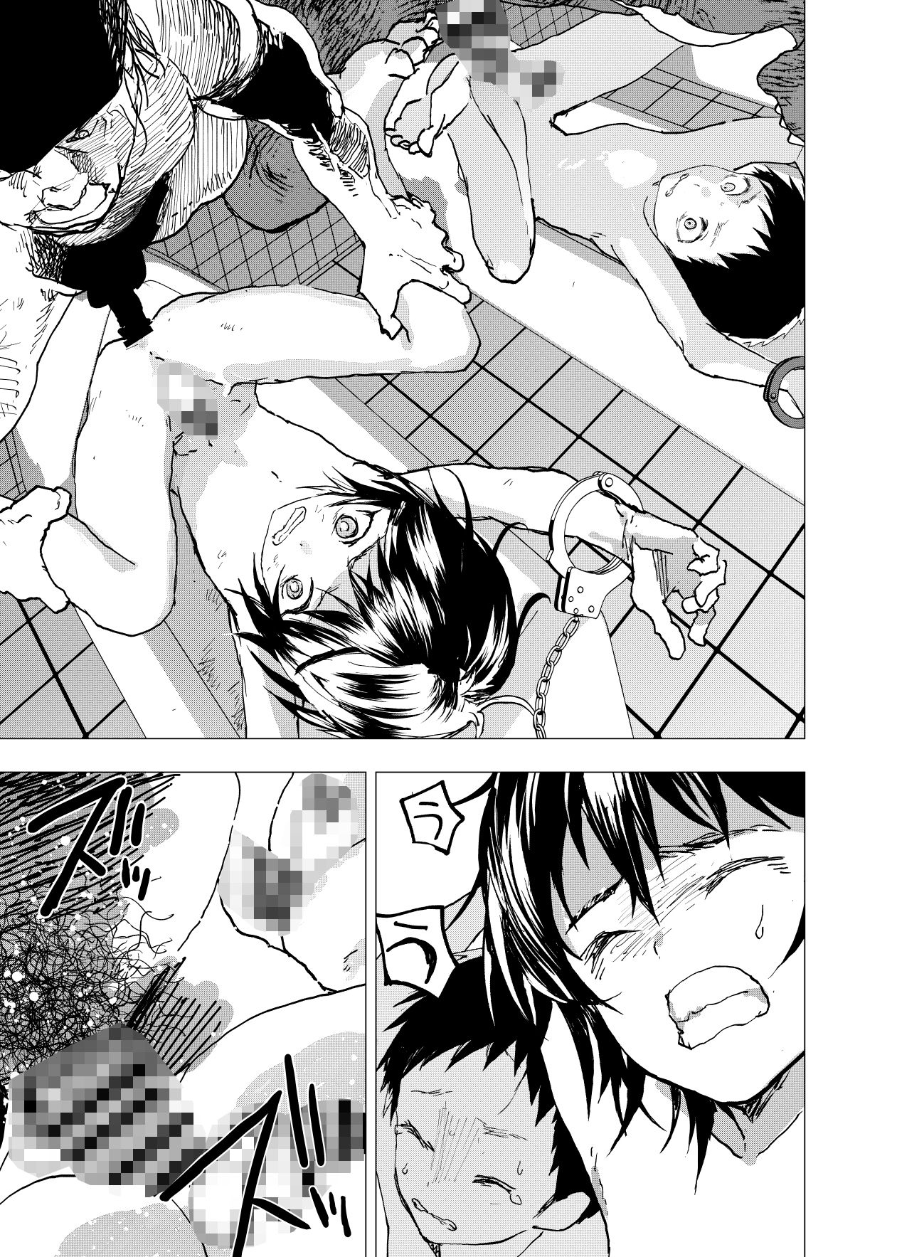 d_225338居場所がないので神待ちしてみた捨てられた少年のエロマンガ【26話】の同人BLコミック5