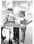 女勇者とエロトラップダンジョン