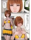 だって母さんの見た目が若すぎるから。