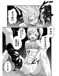 ふたなりおちんぽSEX【クリーチャー篇】