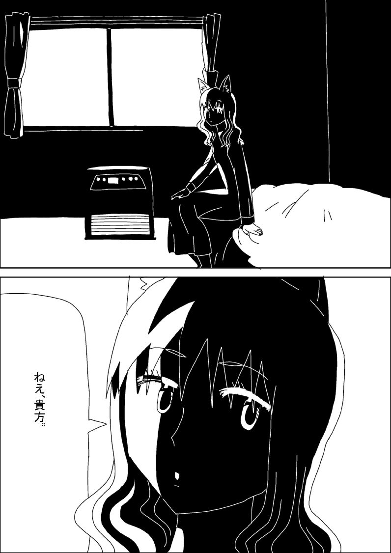 飼い猫さんの心理テスト （ 1Ζ悄Α？ エロ2