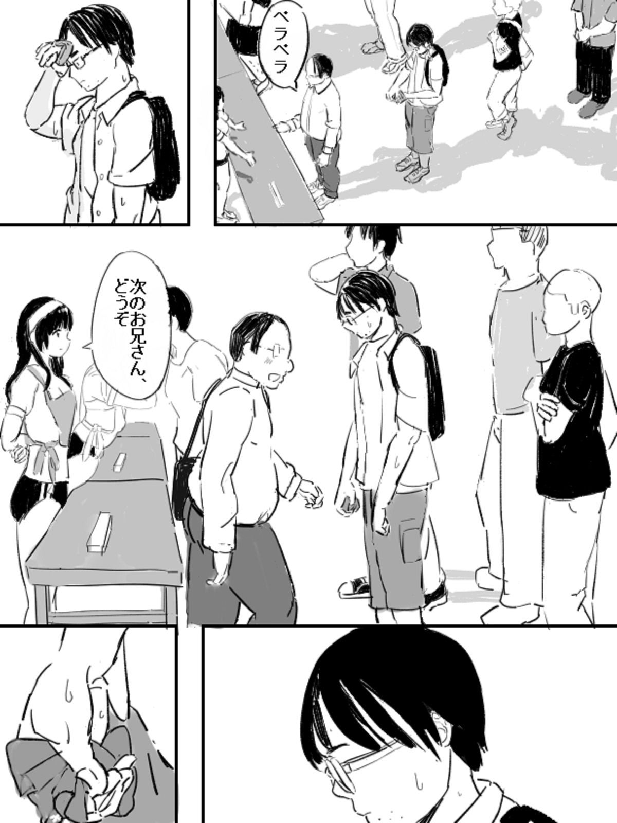 サンプル-【無料】私だけのアイドル（無料版、特大修正） - サンプル画像