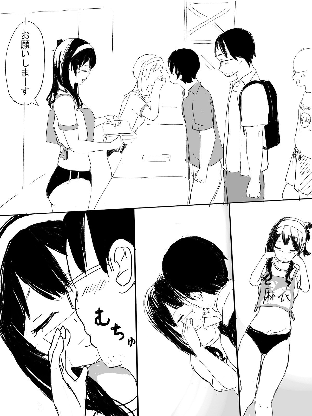 サンプル-【無料】私だけのアイドル（無料版、特大修正） - サンプル画像