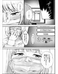 オカズにしてたエロ生配信女子と生交尾