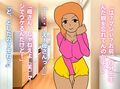 ギャル化したお母さんがケツ穴交尾をせがんできた件