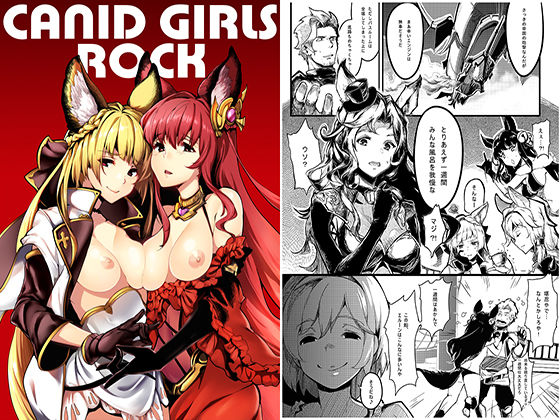 Canid Girls Rock