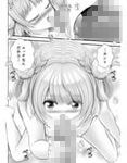 サンプル3