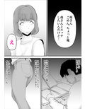なんでも無条件で受け入れてくれる母さんを孕ました件