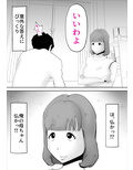 なんでも無条件で受け入れてくれる母さんを孕ました件