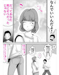 なんでも無条件で受け入れてくれる母さんを孕ました件