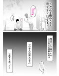 なんでも無条件で受け入れてくれる母さんを孕ました件