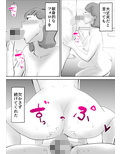 なんでも無条件で受け入れてくれる母さんを孕ました件