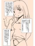 クラスで優等生の僕のお姉ちゃん パパとママがいない間に お風呂で僕といちゃらぶセックス