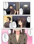 新妻七歌の露出散歩